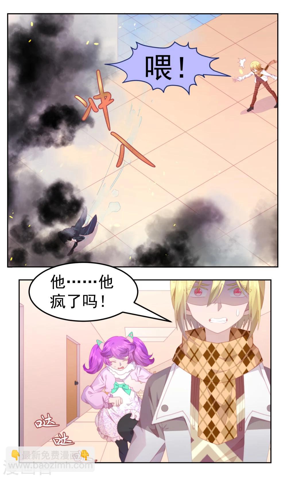 第73话-第74话