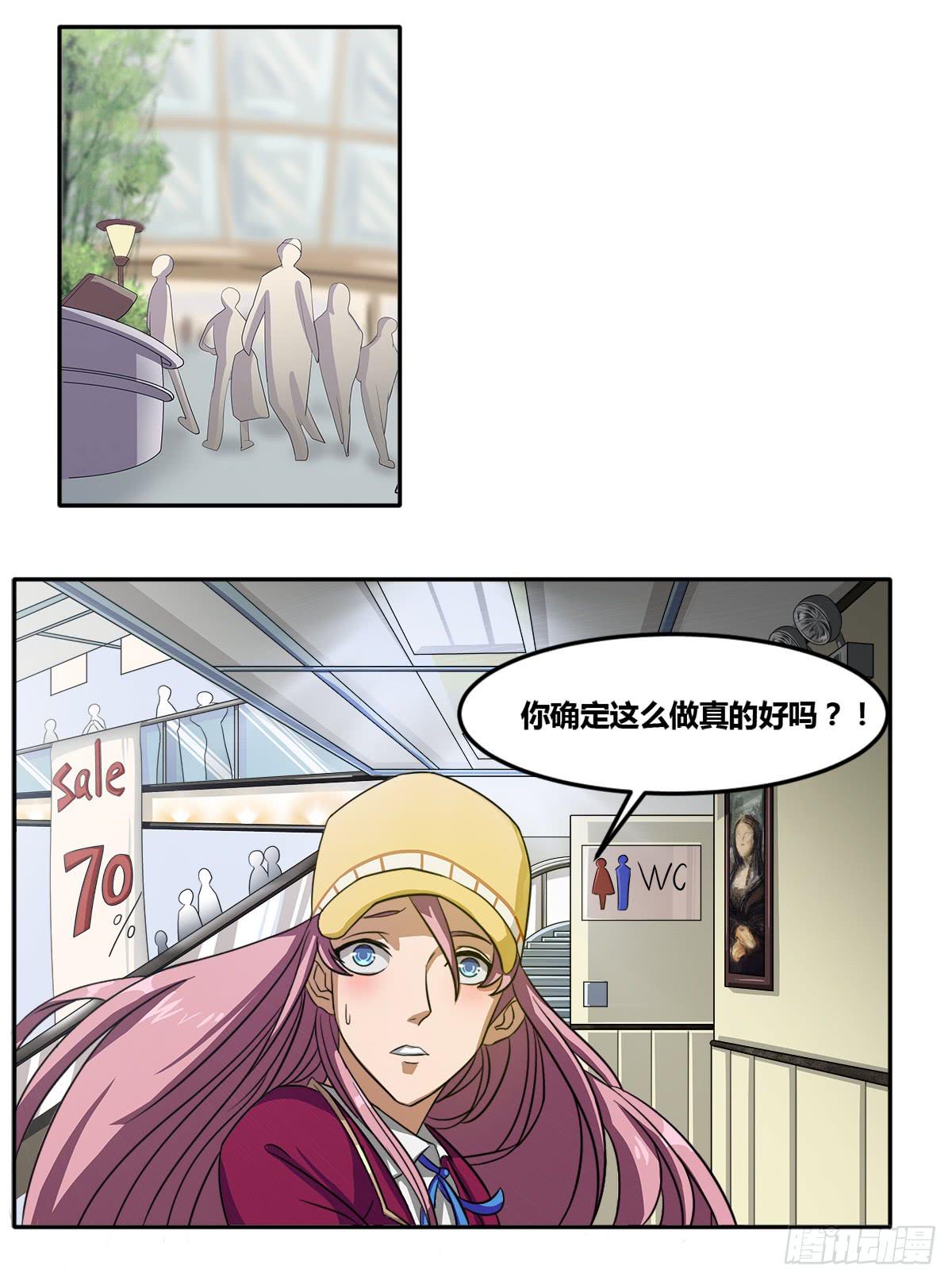 我终于敢开口说话了(1/2)-第12话