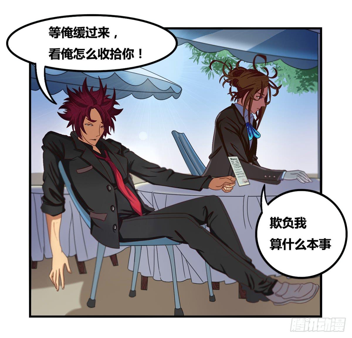 我终于敢开口说话了(1/2)-第12话