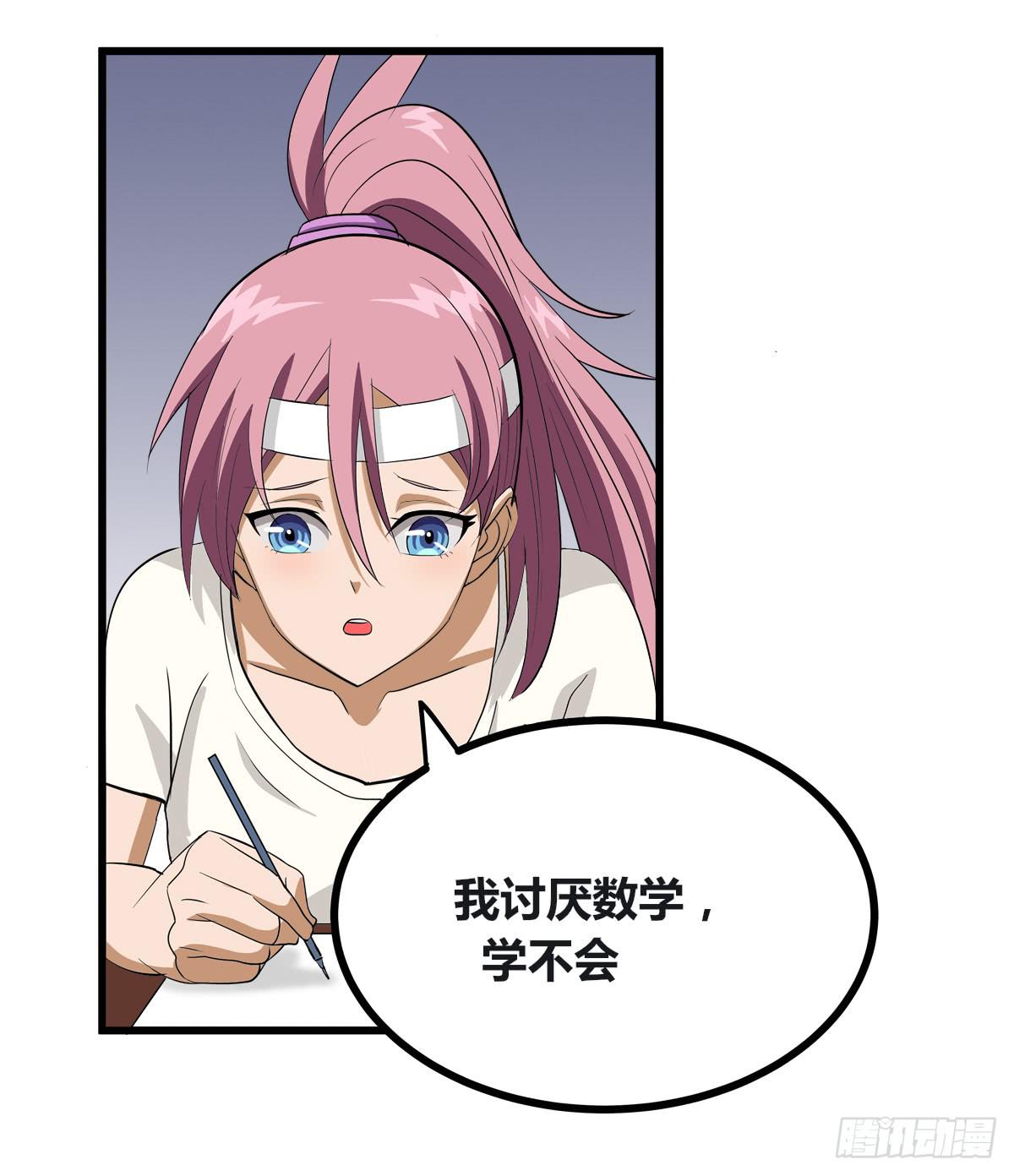 传奇小姐养成计划（二）(1/2)-第14话