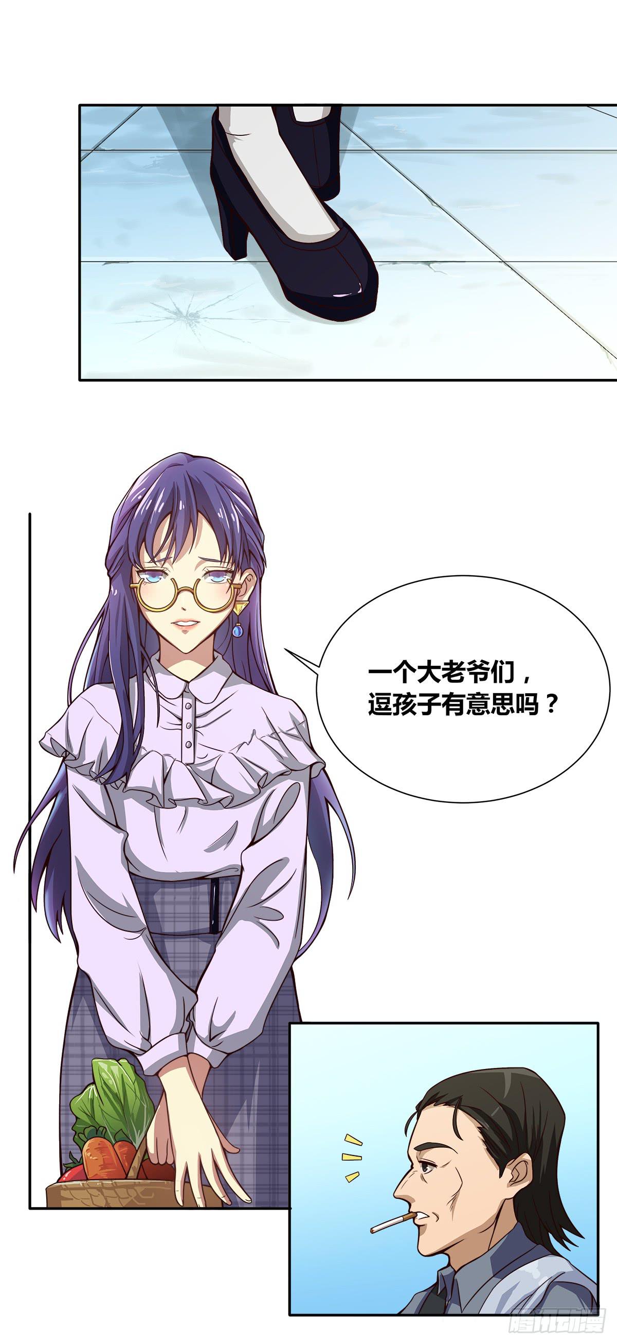 我很好，我很棒(二)-第16话