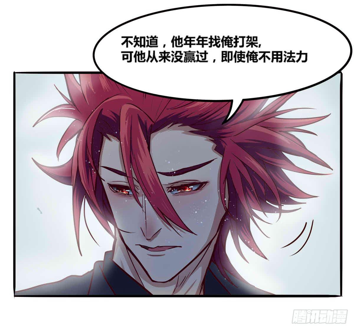 我很好，我很棒(四)-第18话