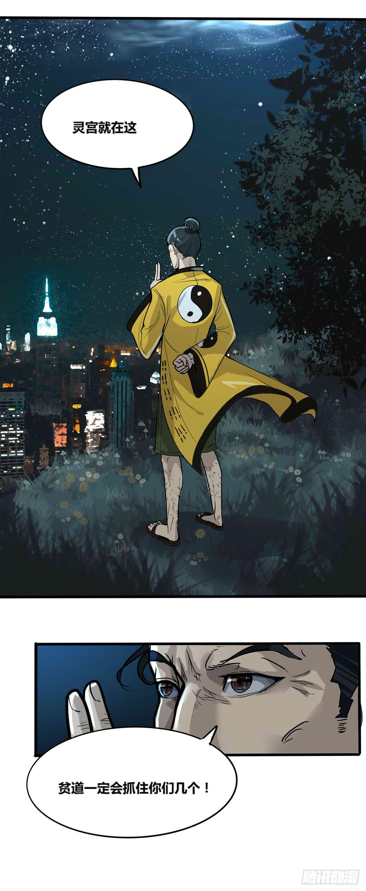 我很好，我很棒(四)-第18话