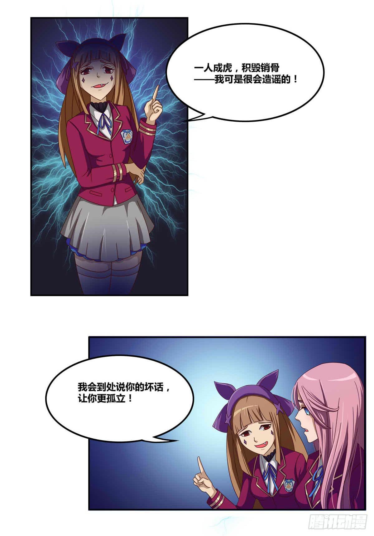 我很好，我很棒(四)-第18话