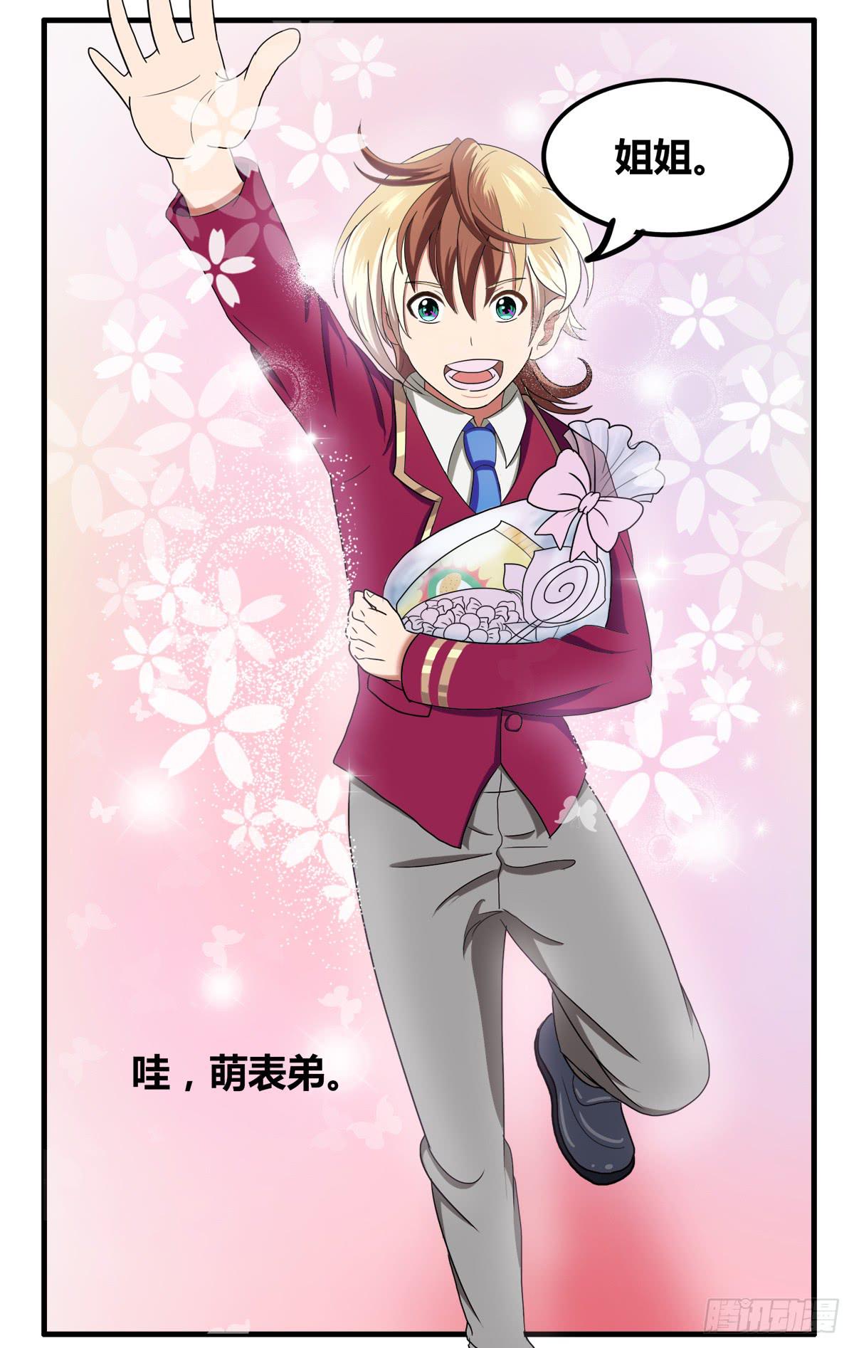 我们是一家人（二）(1/2)-第20话