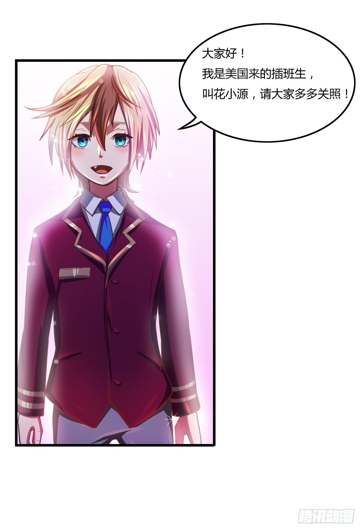 我们是一家人（二）(1/2)-第20话