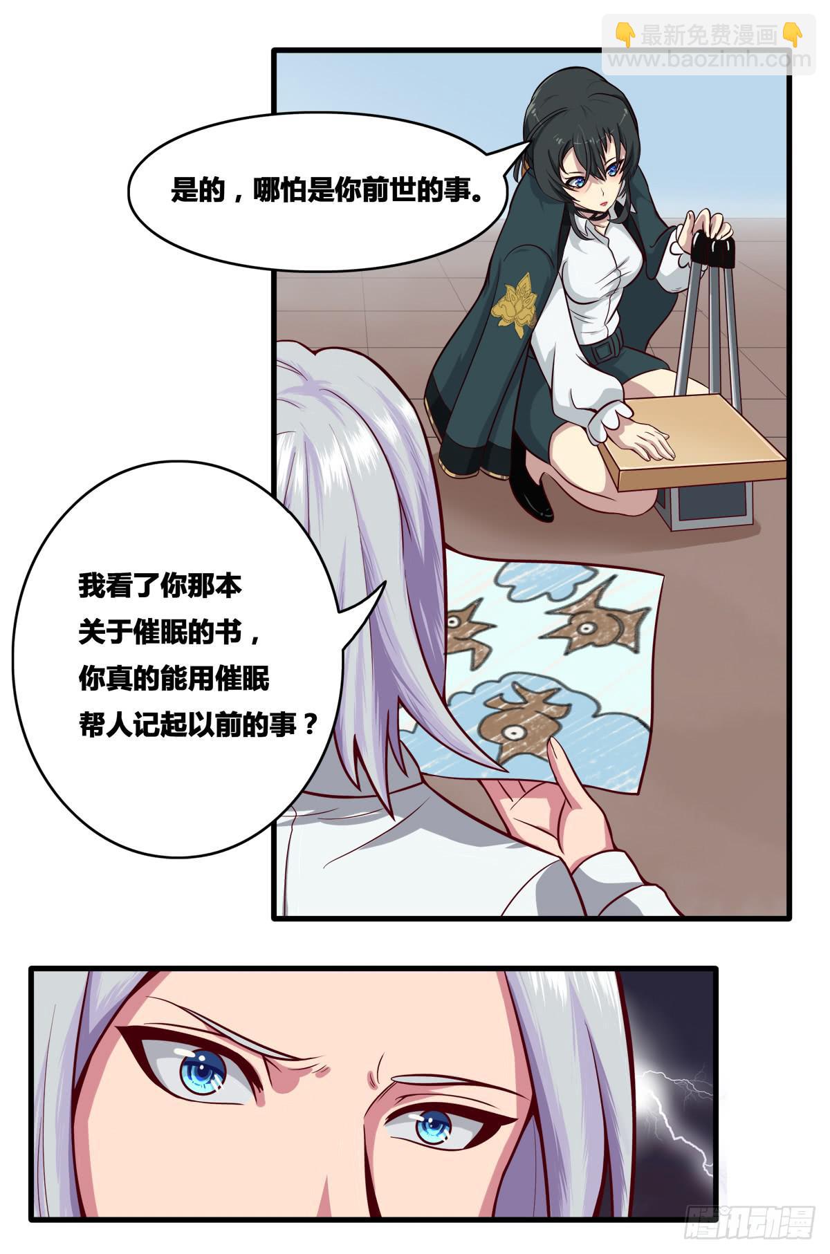 我们是一家人（二）(1/2)-第20话