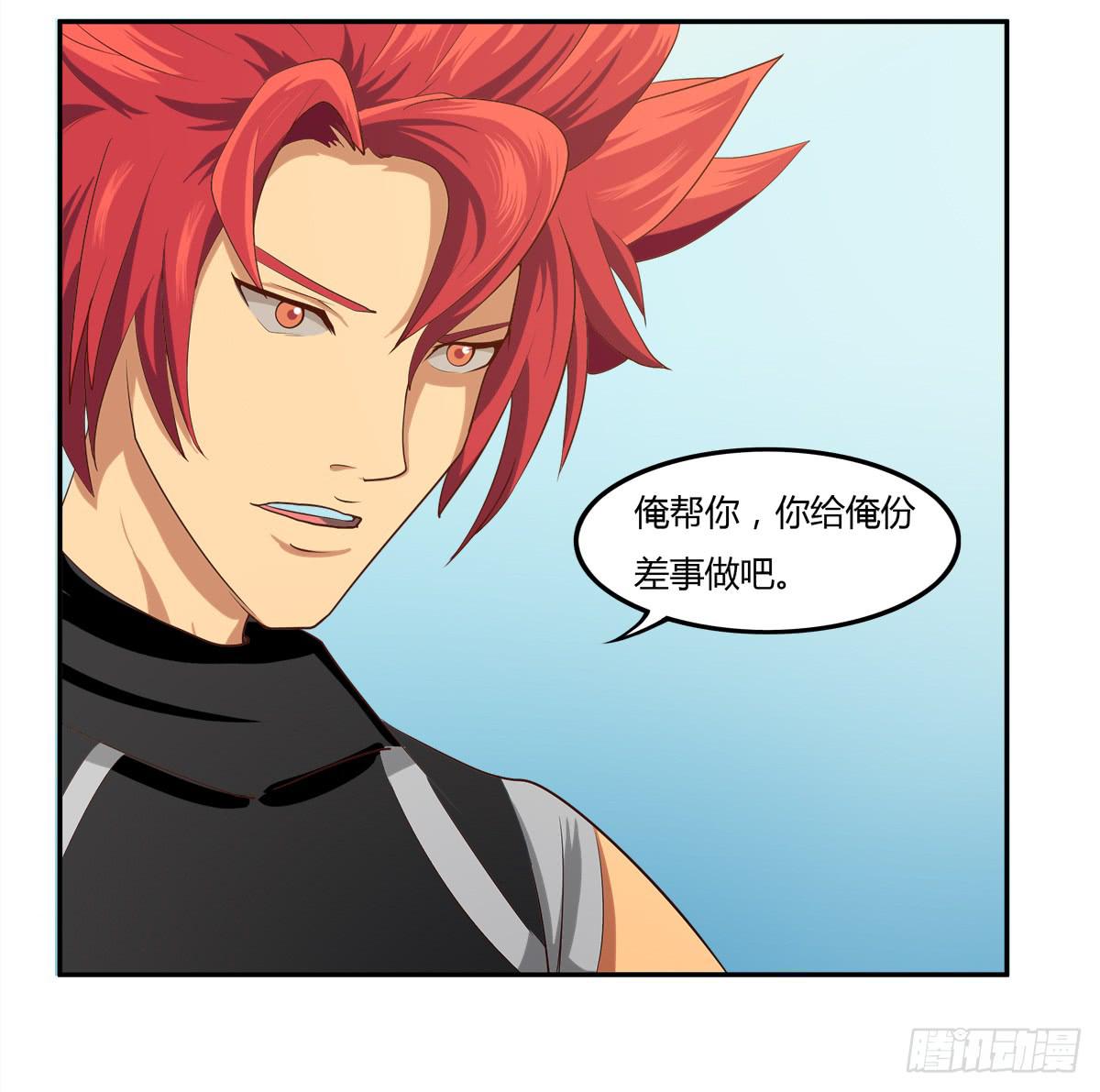 我们是一家人（二）(1/2)-第20话