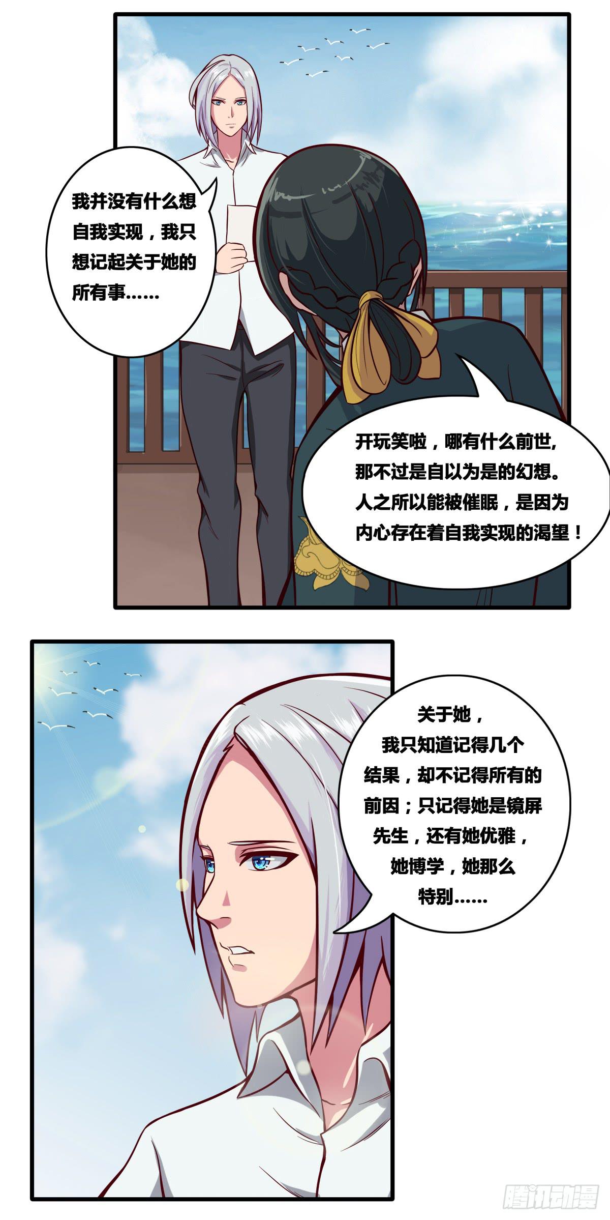 我们是一家人（二）(1/2)-第20话