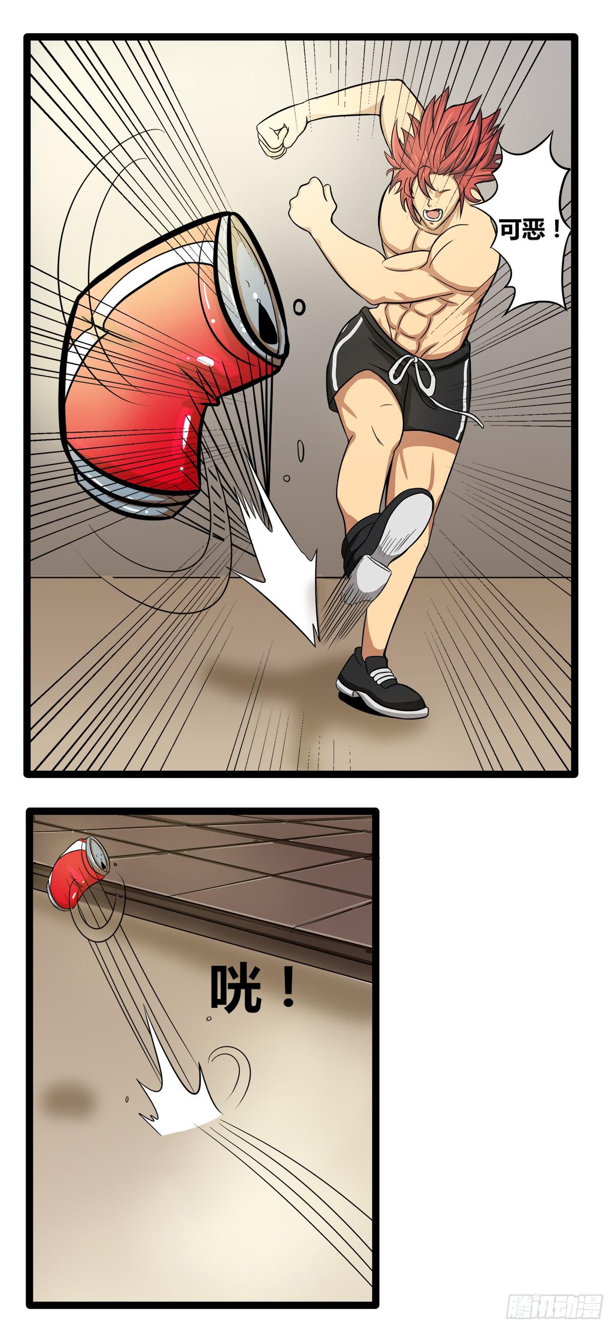 我们是一家人（二）(1/2)-第20话