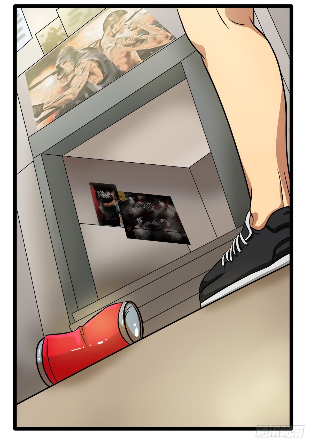 我们是一家人（二）(1/2)-第20话