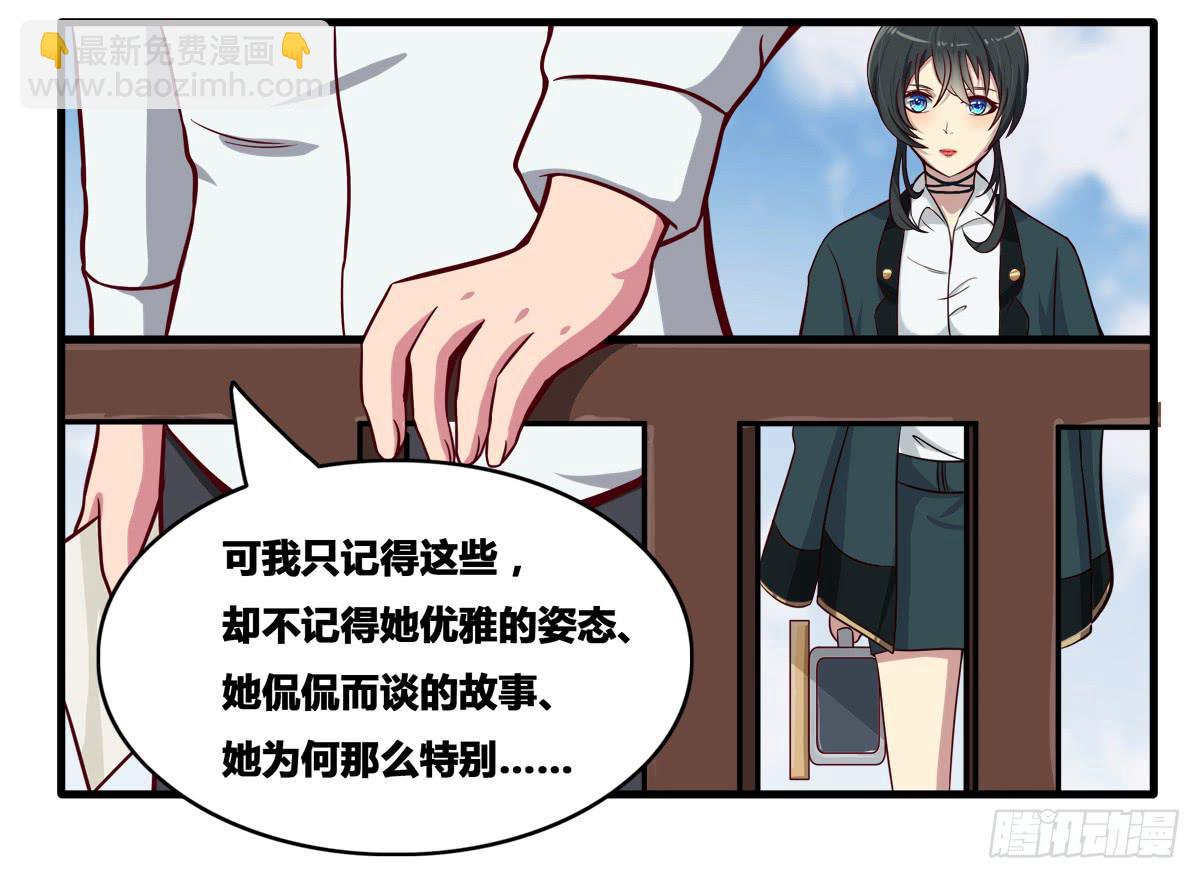 我们是一家人（二）(1/2)-第20话