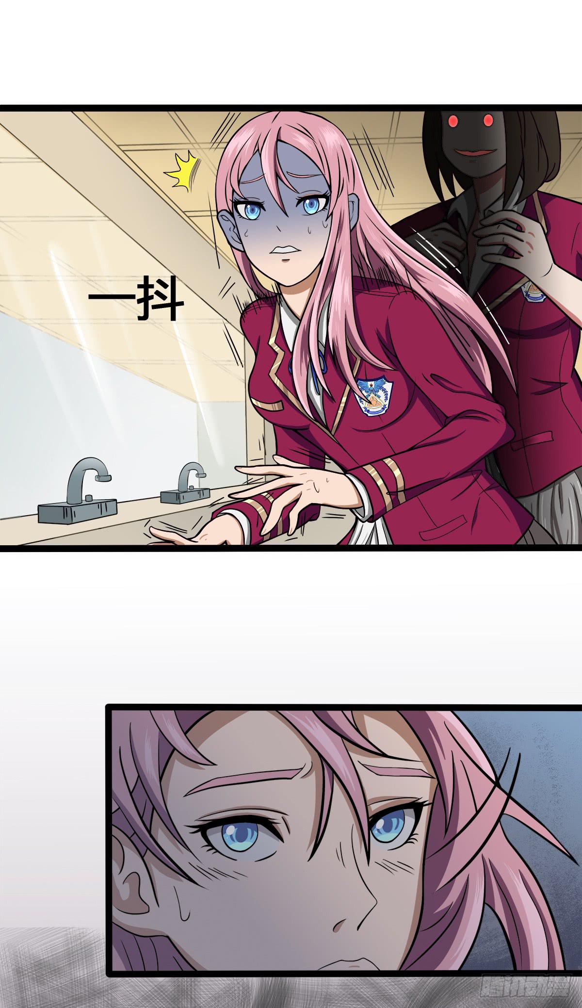 我们是一家人（二）(1/2)-第20话