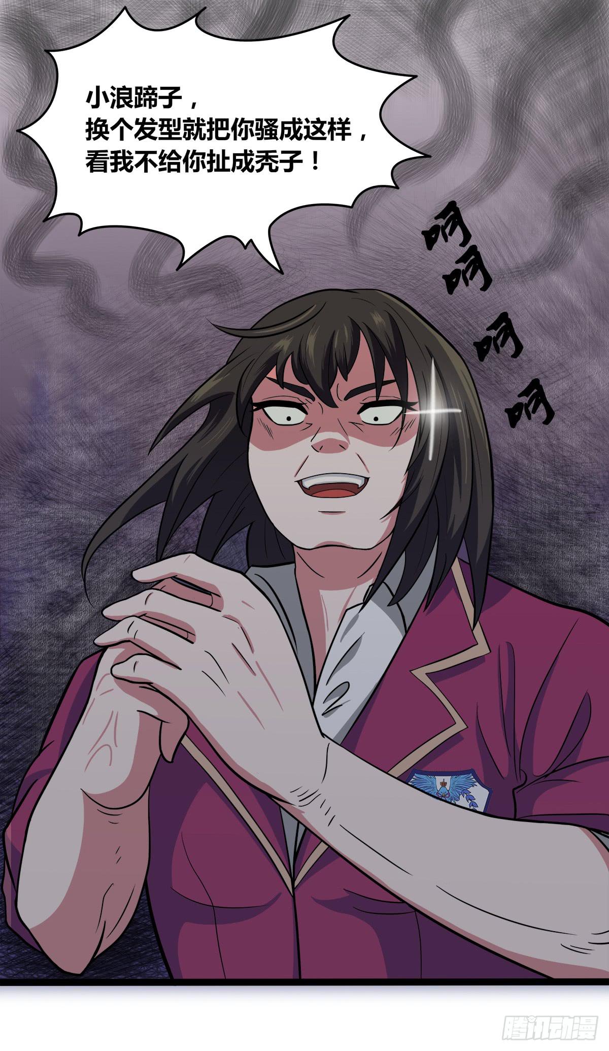 我们是一家人（二）(1/2)-第20话