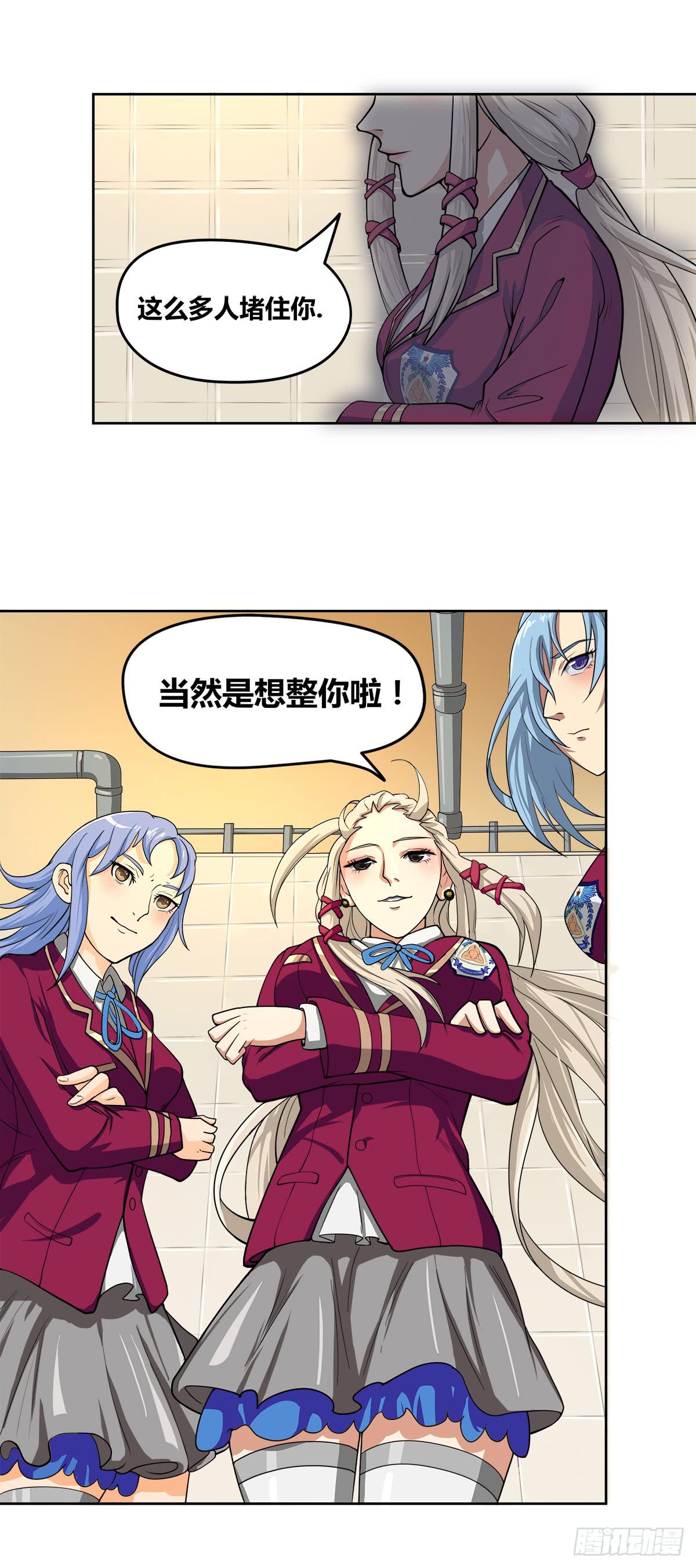 我们是一家人（二）(1/2)-第20话