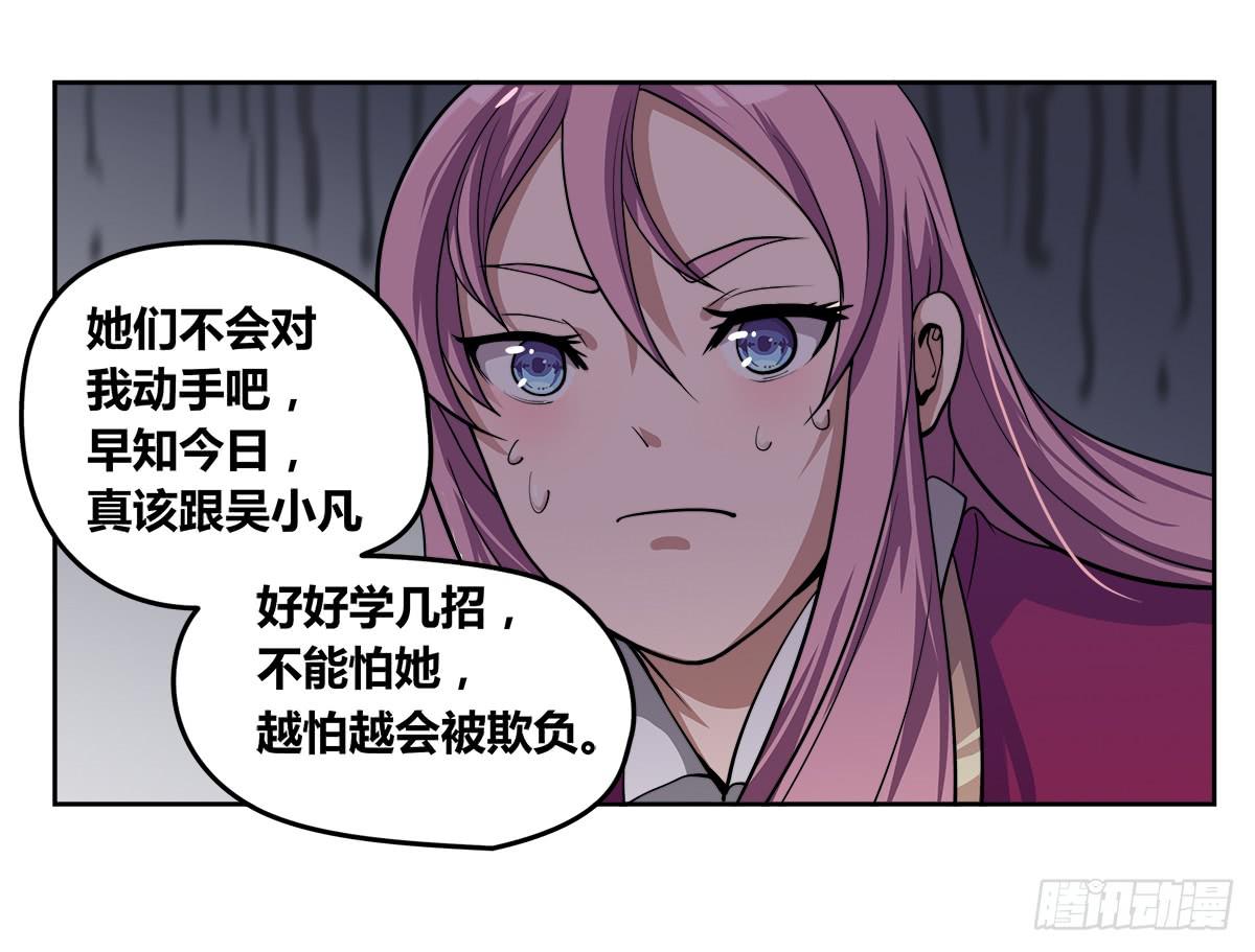 我们是一家人（二）(1/2)-第20话