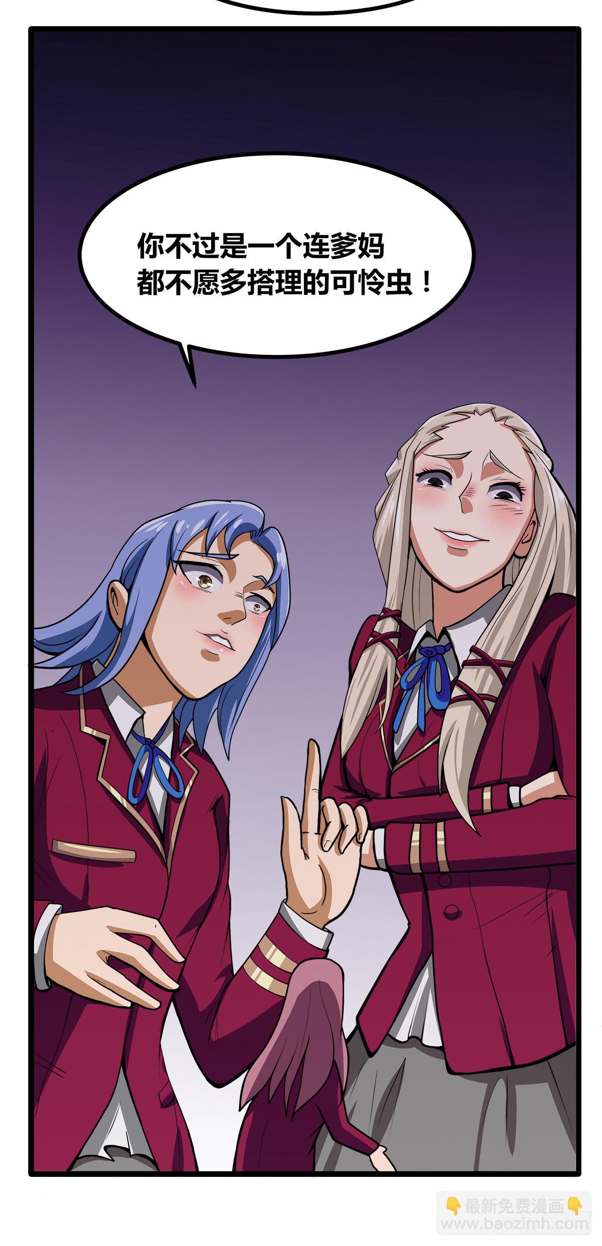 我们是一家人（二）(1/2)-第20话