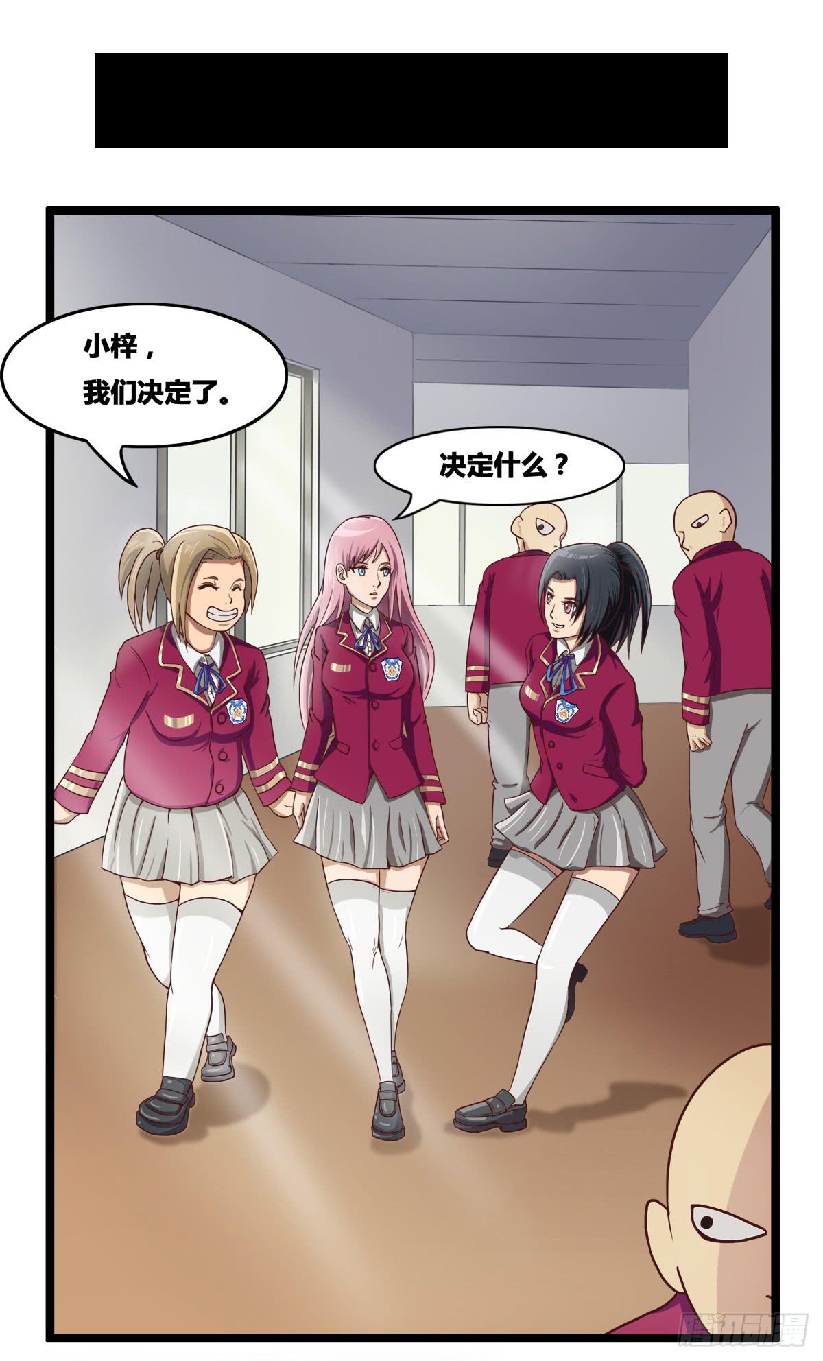 我们是一家人（二）(1/2)-第20话