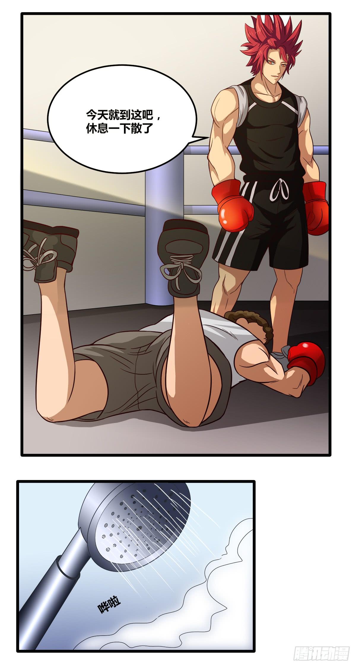 我们是一家人(四)(1/2)-第22话