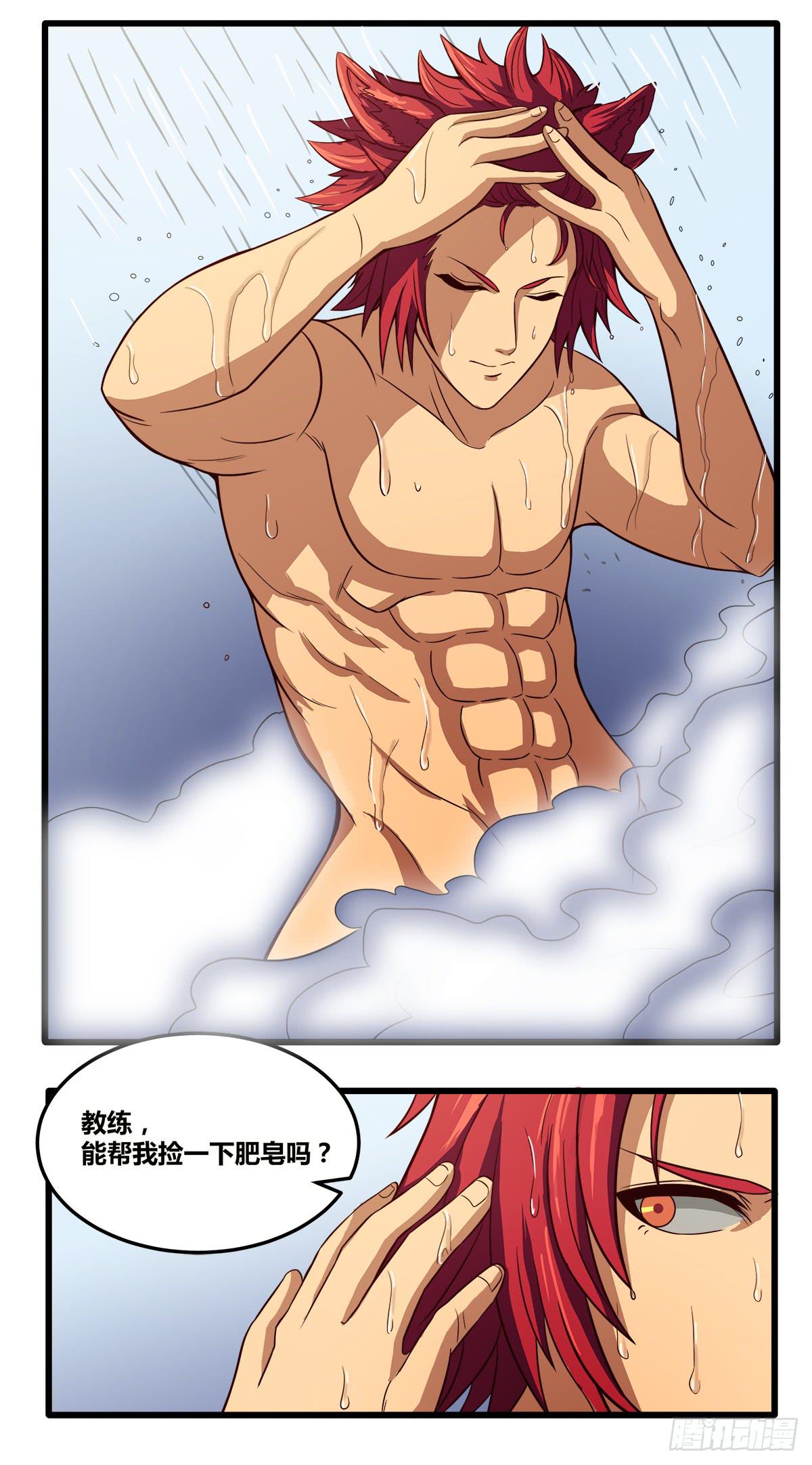 我们是一家人(四)(1/2)-第22话