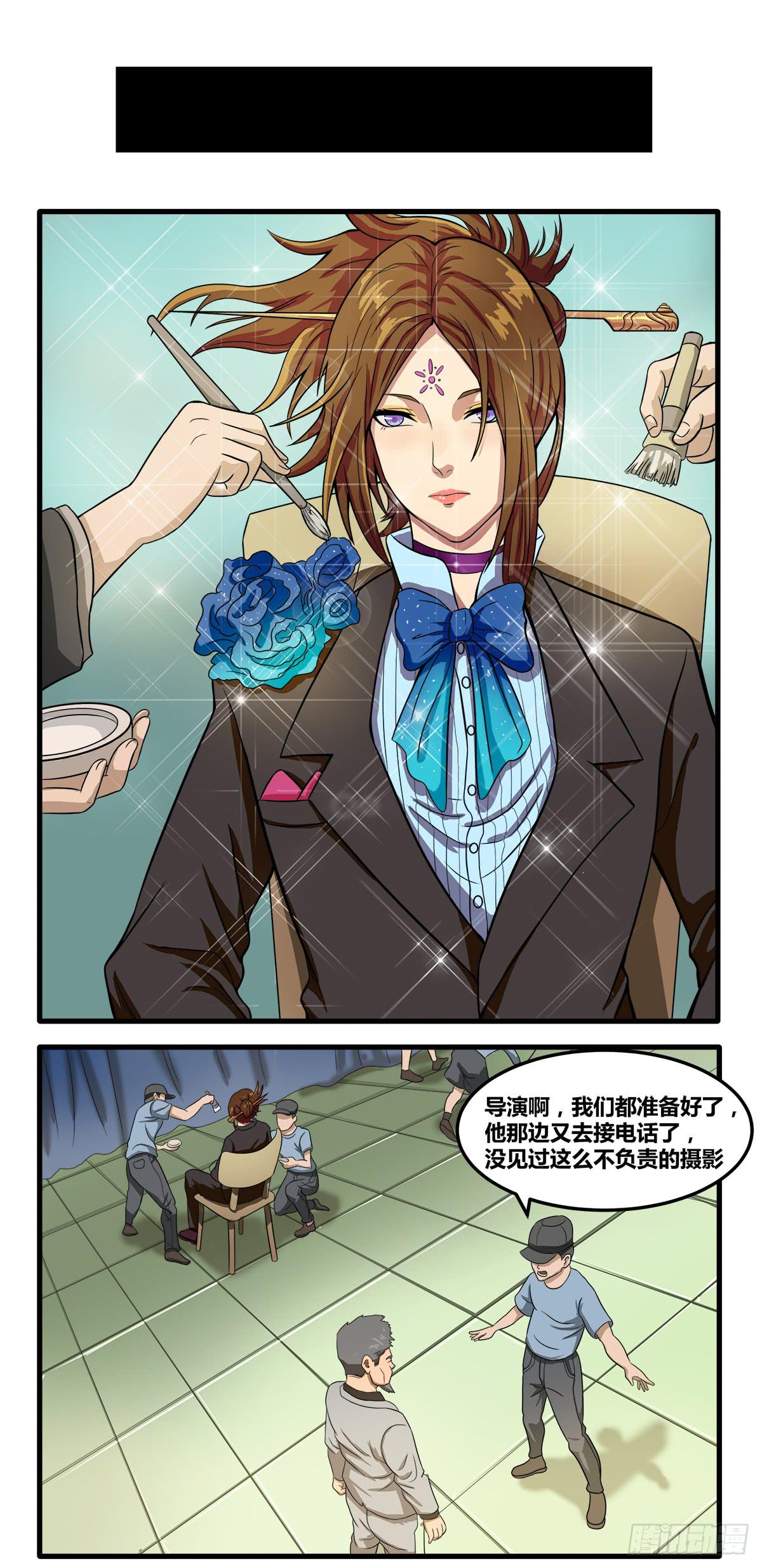 我们是一家人(四)(1/2)-第22话