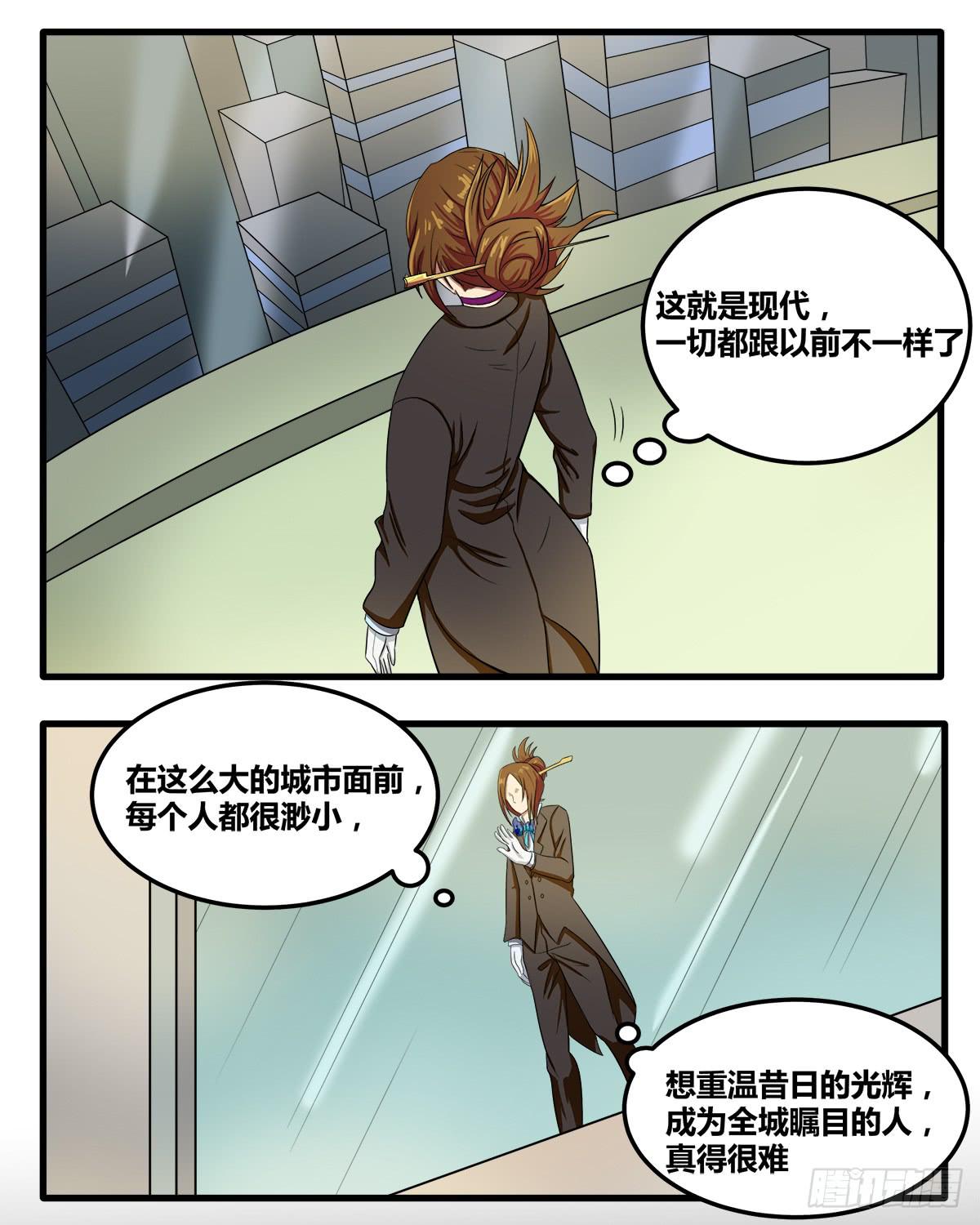 我们是一家人(四)(1/2)-第22话