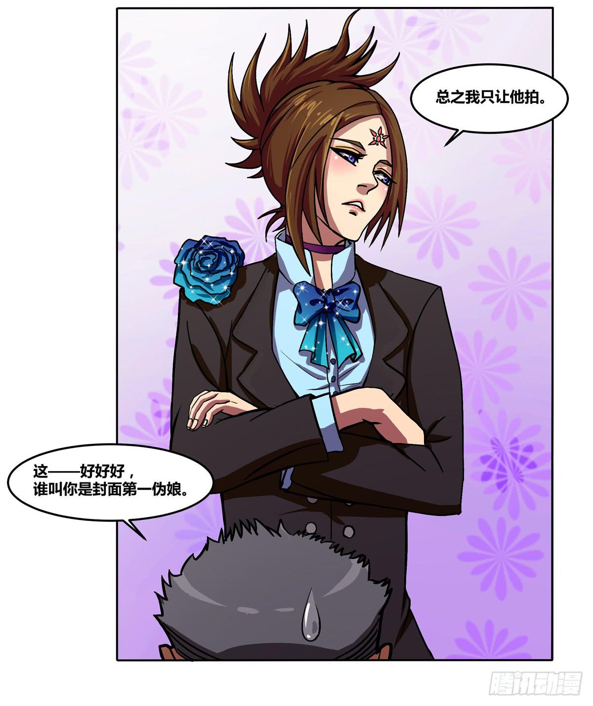 我们是一家人(四)(1/2)-第22话