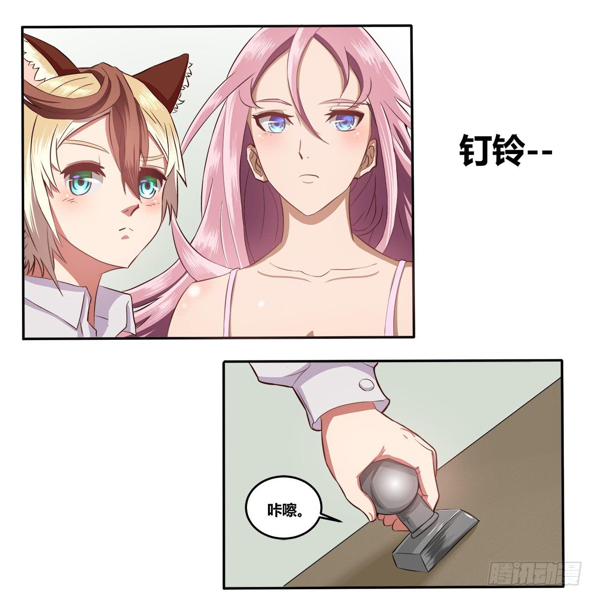 我们是一家人(四)(1/2)-第22话