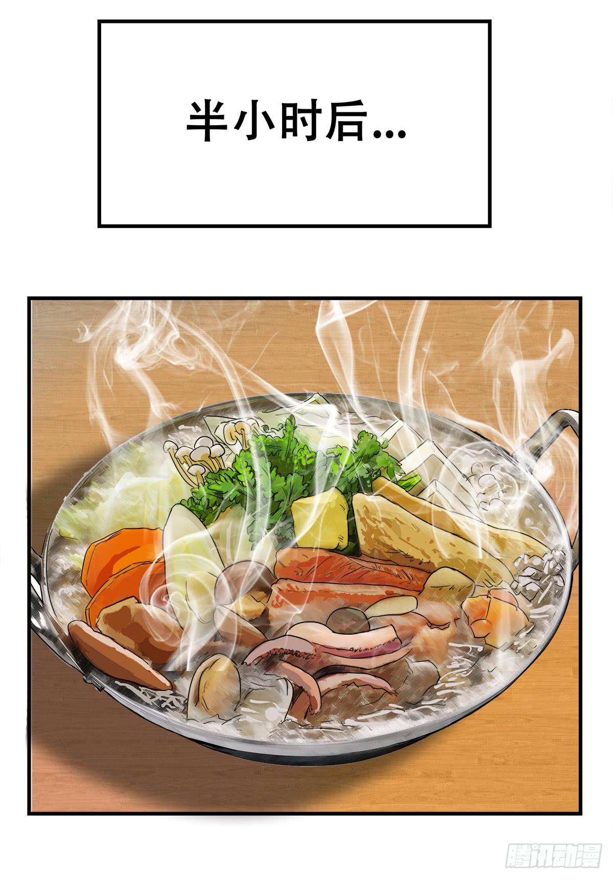 我们是一家人(四)(1/2)-第22话