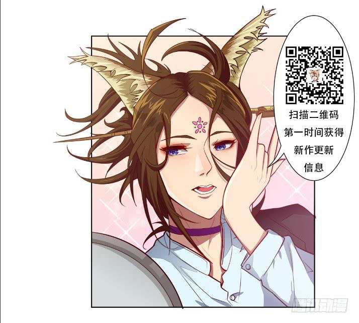 闺蜜裂痕-第24话