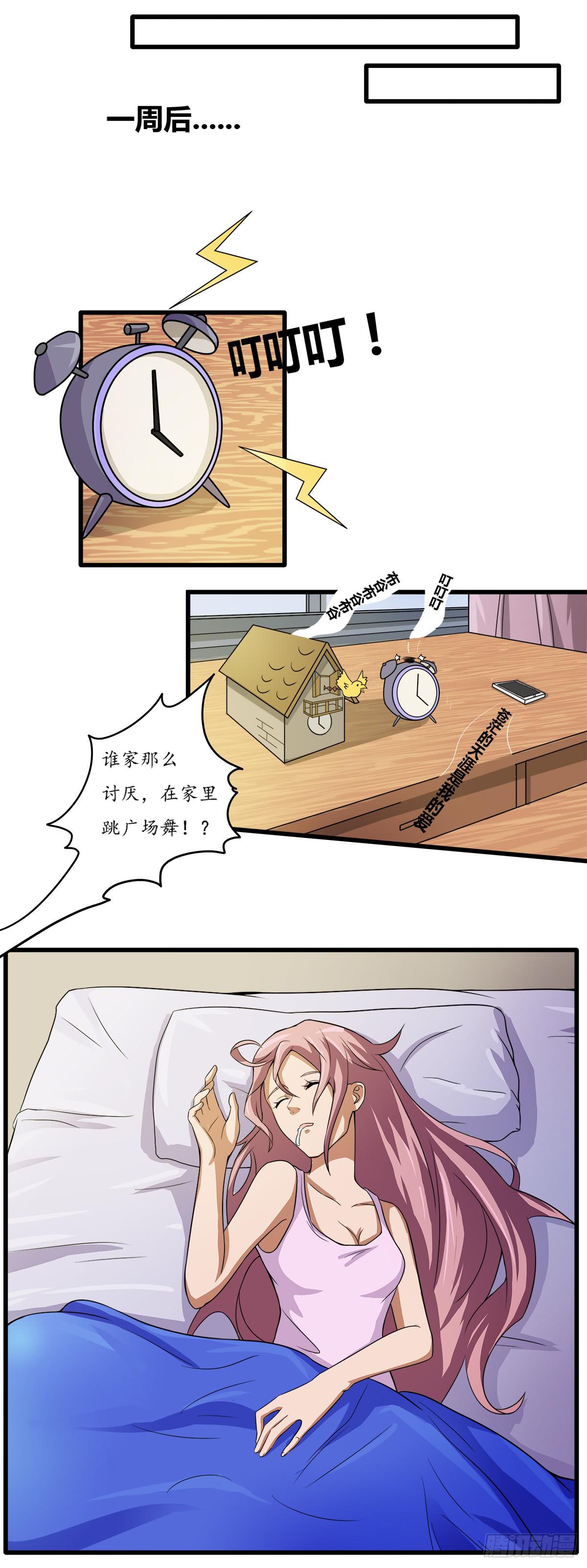 作文比赛一-第30话