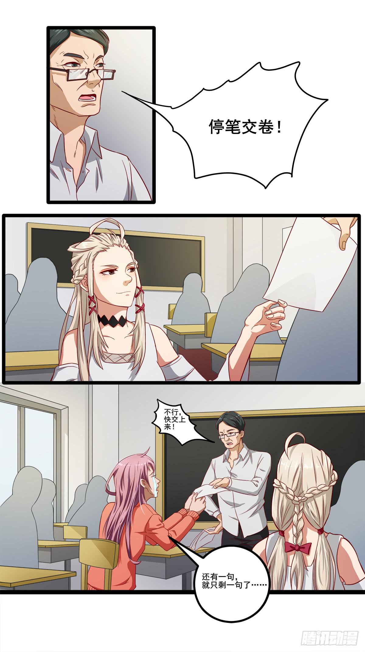 作文比赛一-第30话