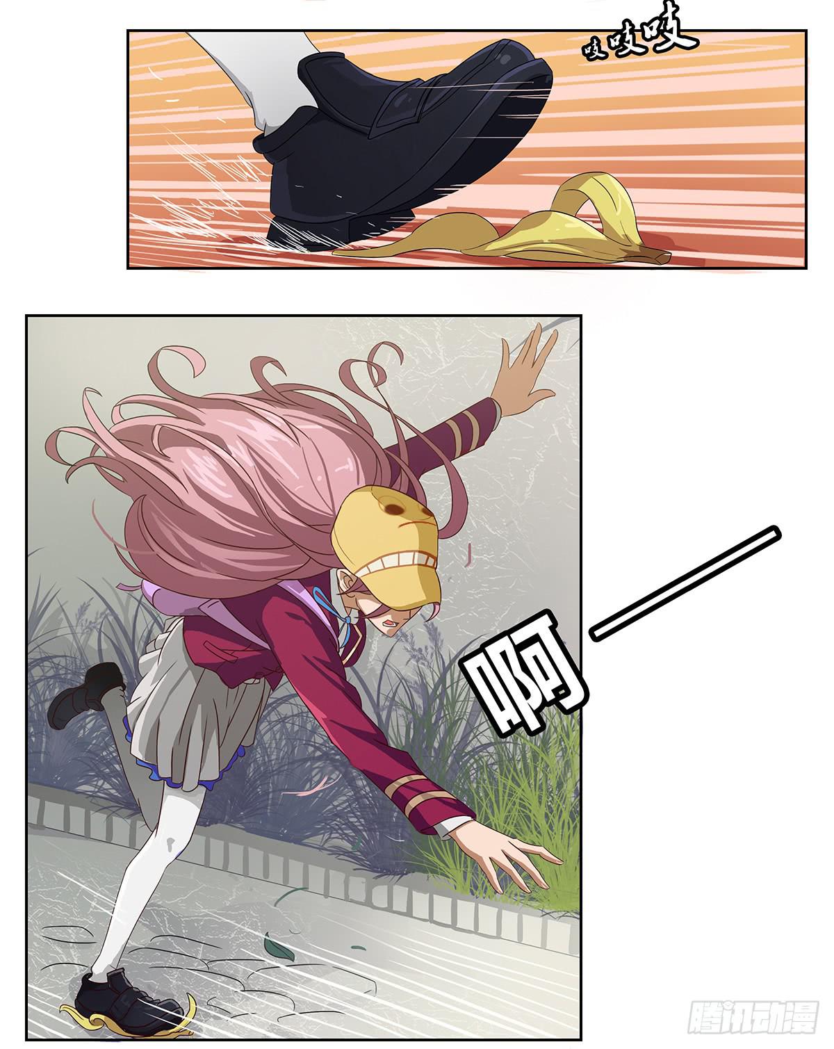 最差生日之死敌-第4话