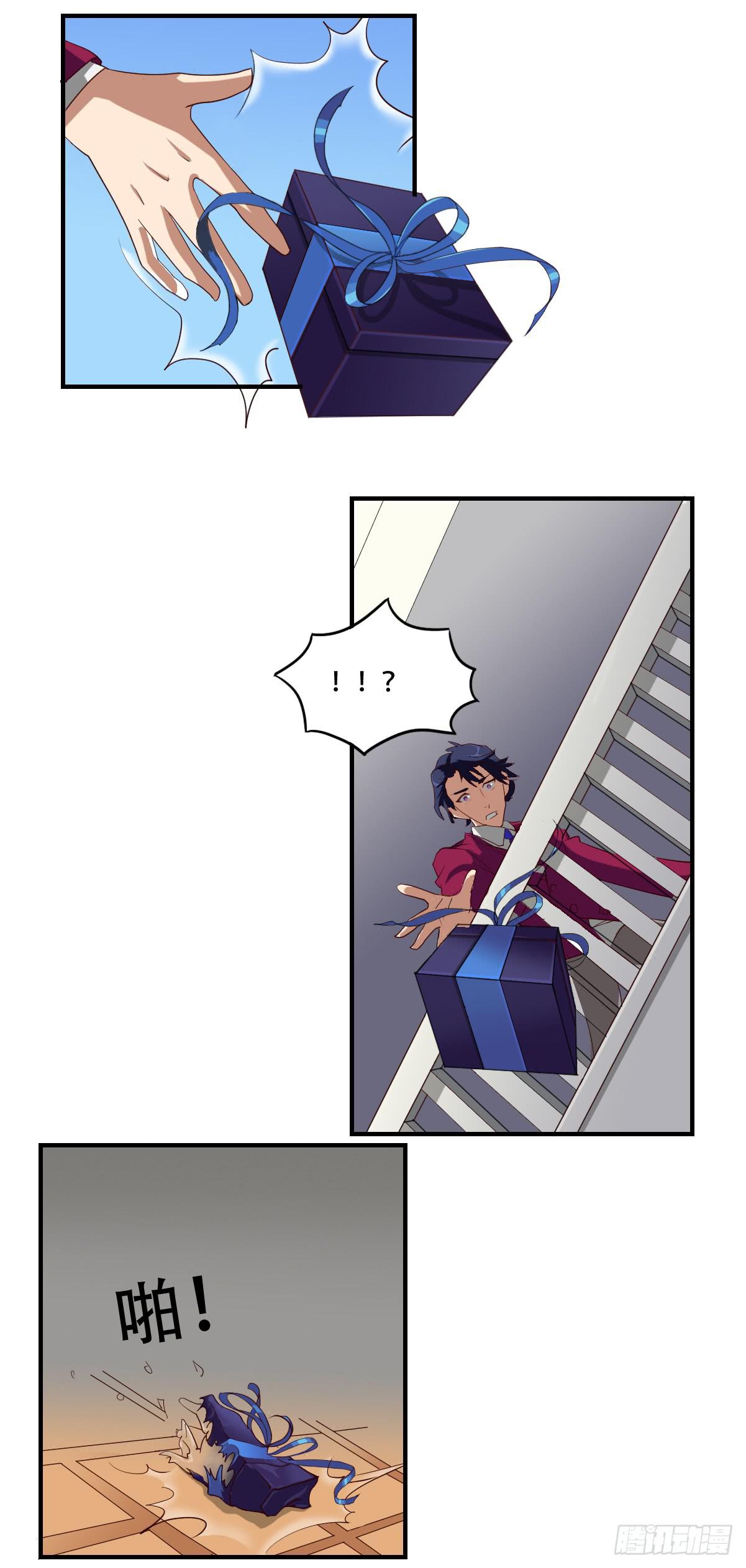 最差生日之&ldquo;毁了六千块&rdquo;-第6话