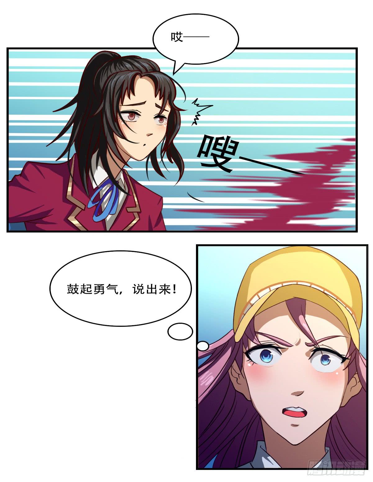 最差生日之&ldquo;毁了六千块&rdquo;-第6话