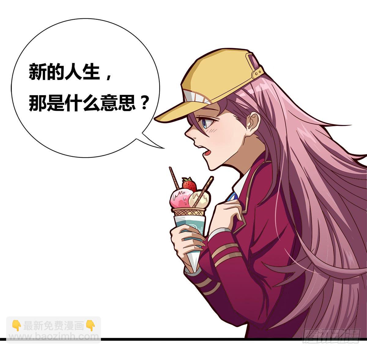 终极对手之纠缠-第8话