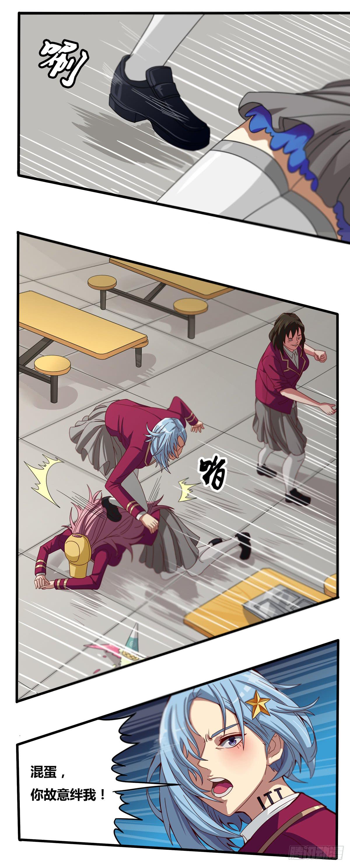 终极对手之纠缠-第8话