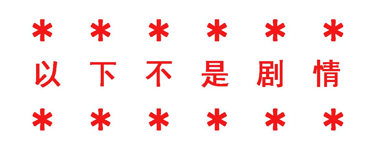 灵狐契约_执念之力-第10话