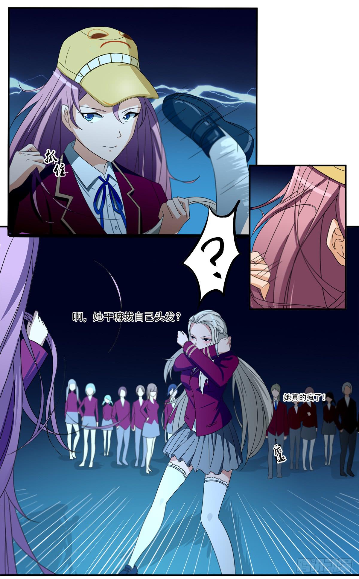 灵狐契约_执念之力-第10话