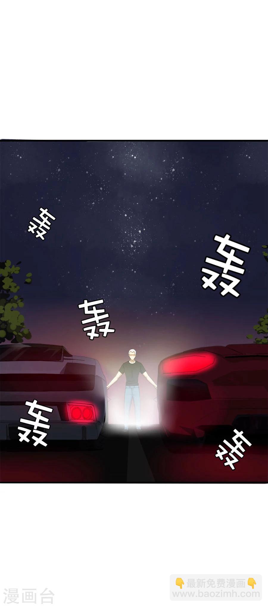 第14话 一箭双雕-第14话