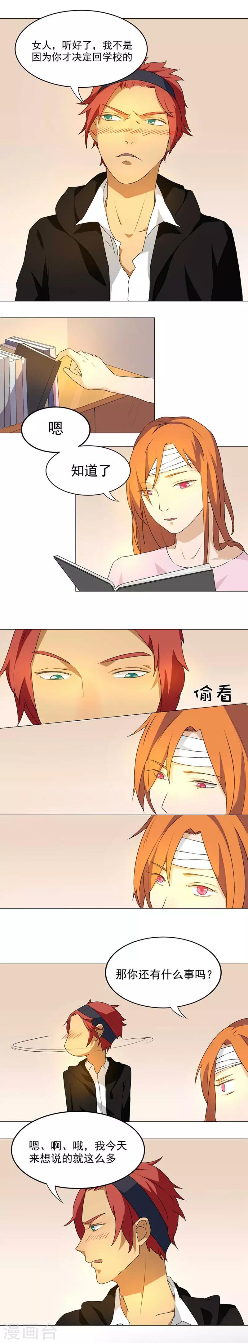 第18话 回归圣天-第18话