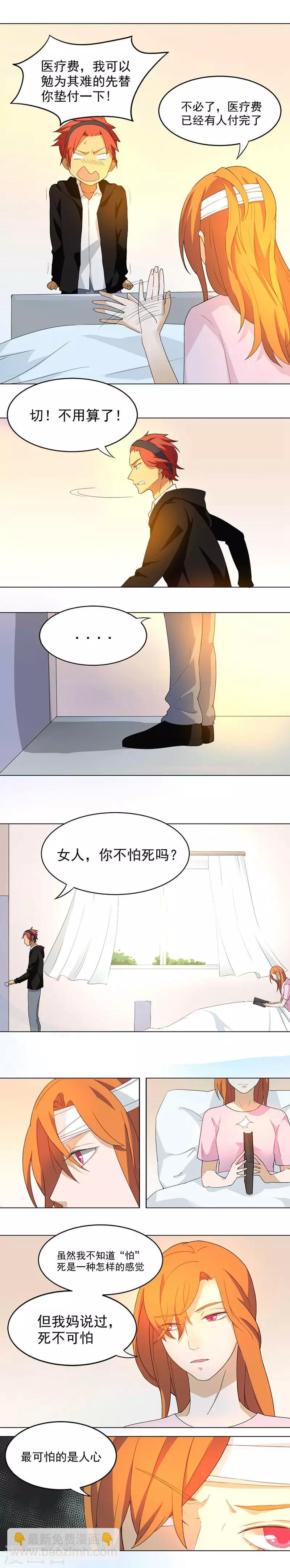 第18话 回归圣天-第18话