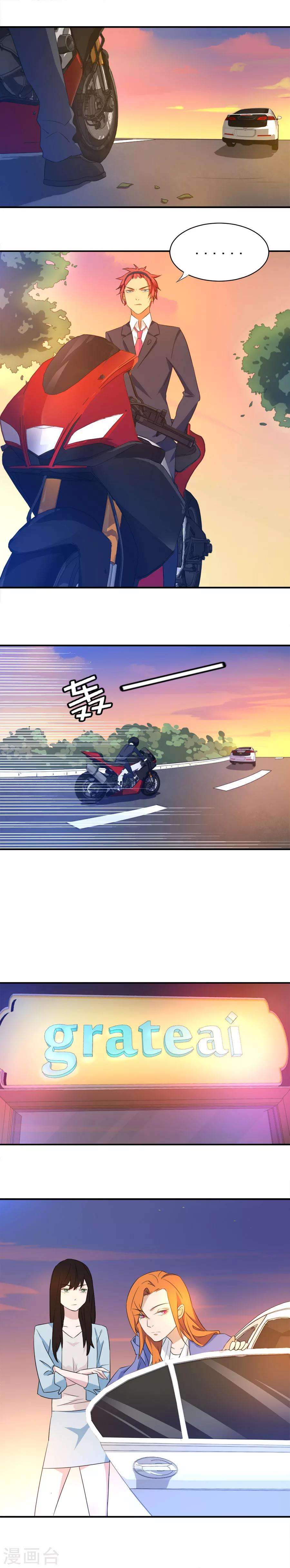 第22话 痊愈庆祝-第22话