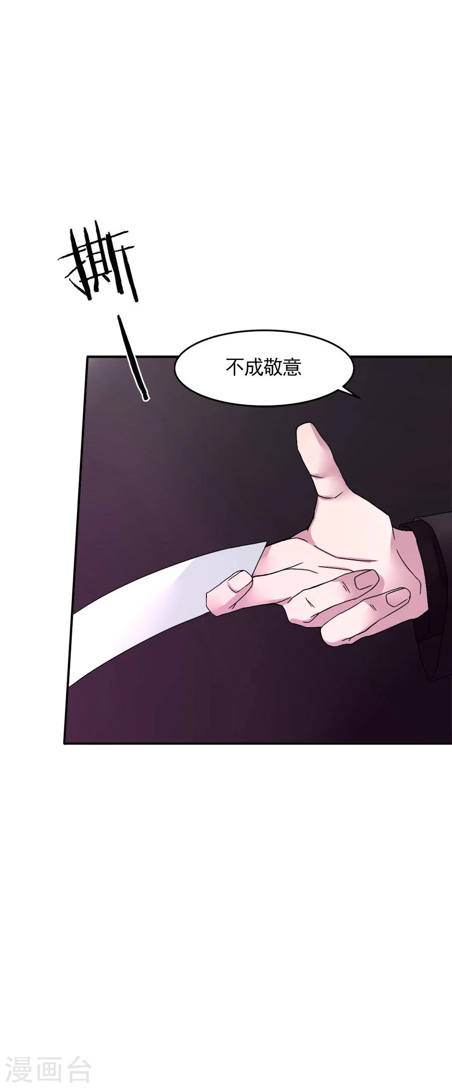 第4话 脱离险境-第4话