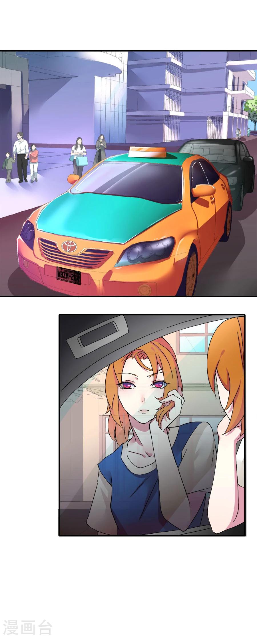 第4话 脱离险境-第4话