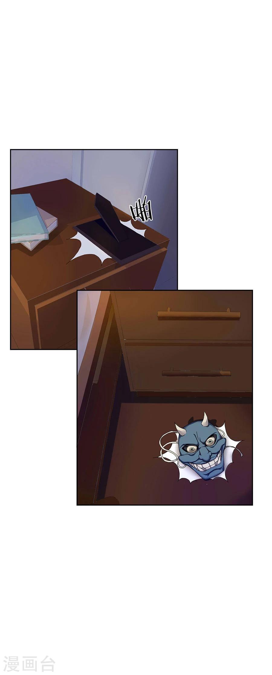 第6话 圣天学院-第6话