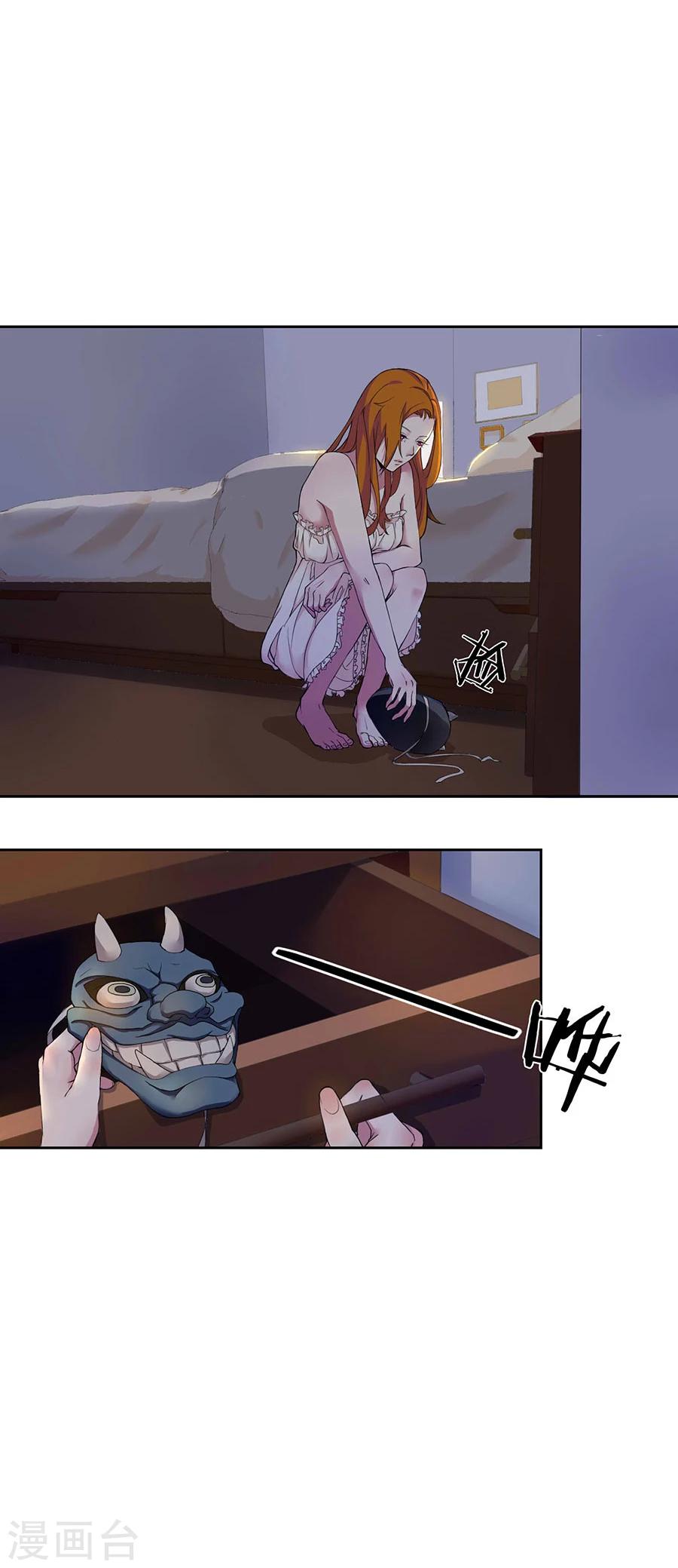 第6话 圣天学院-第6话