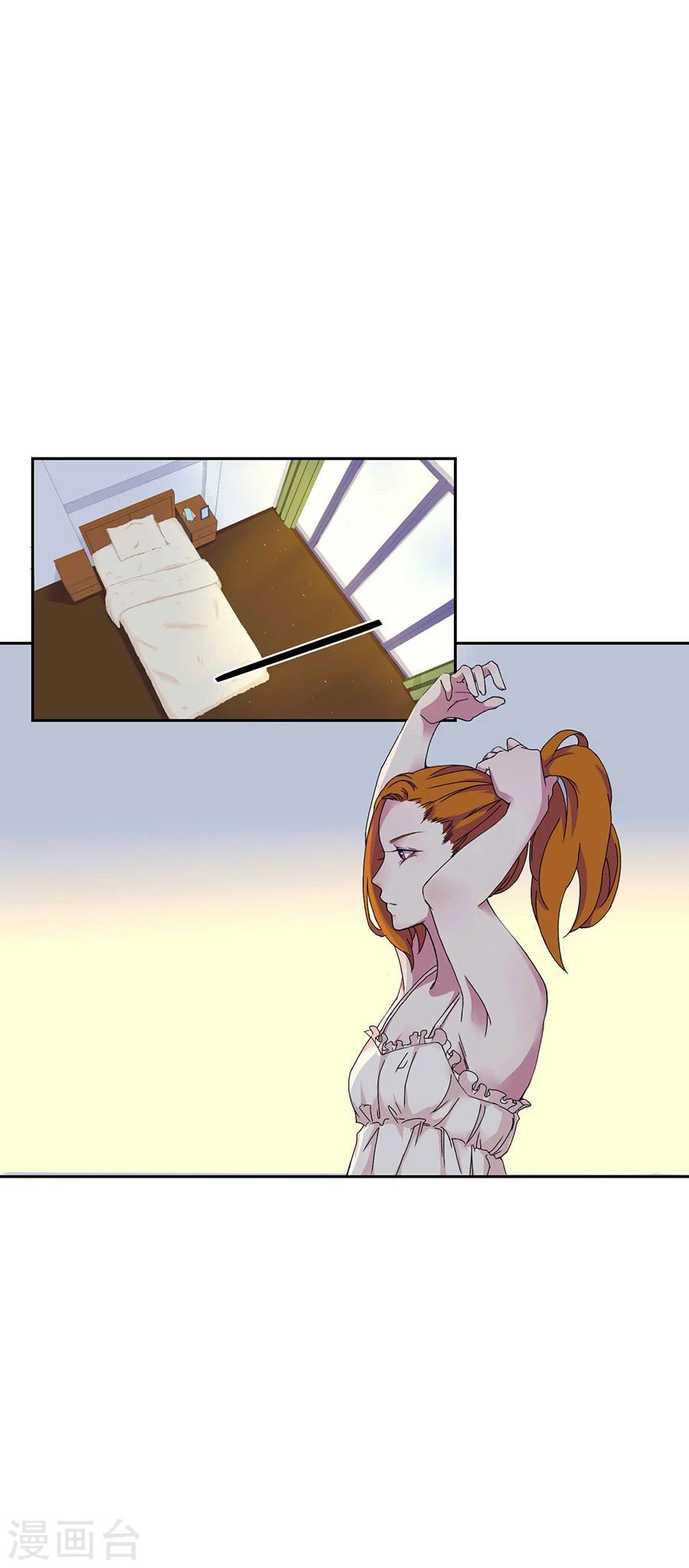 第6话 圣天学院-第6话