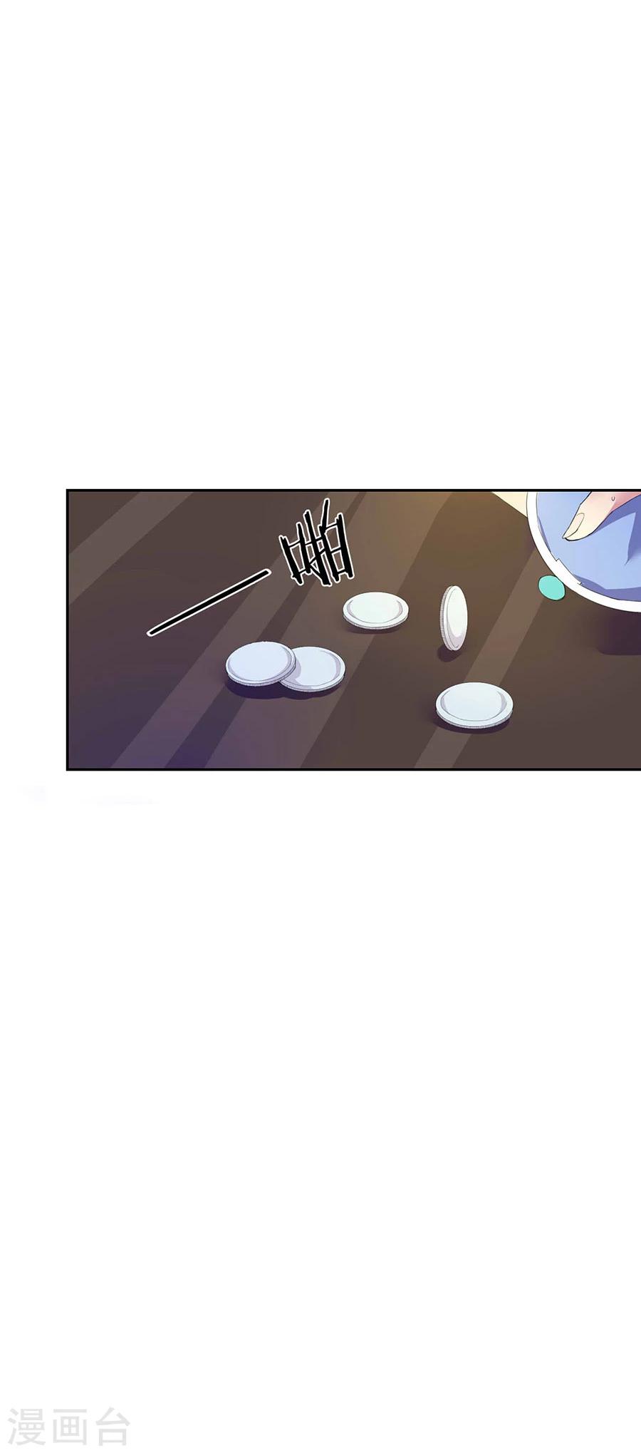 第6话 圣天学院-第6话