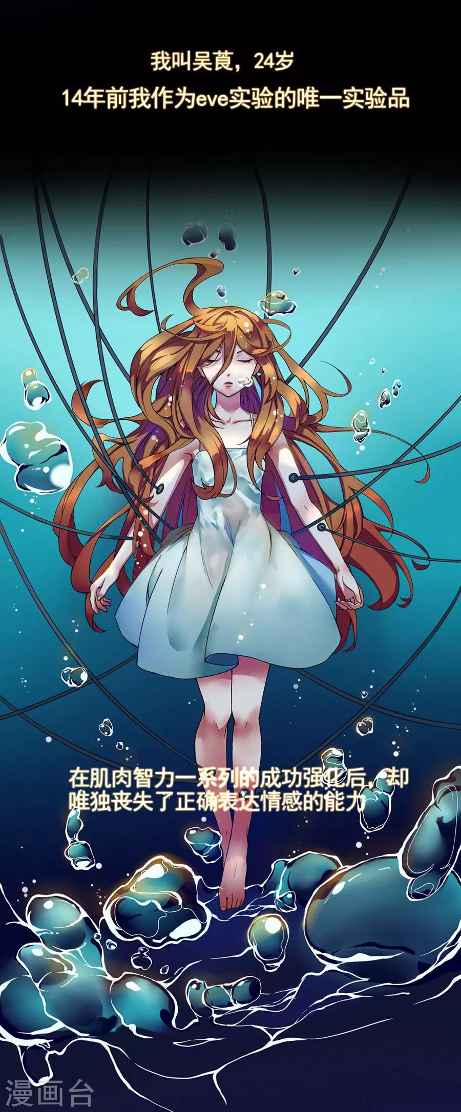 第6话 圣天学院-第6话